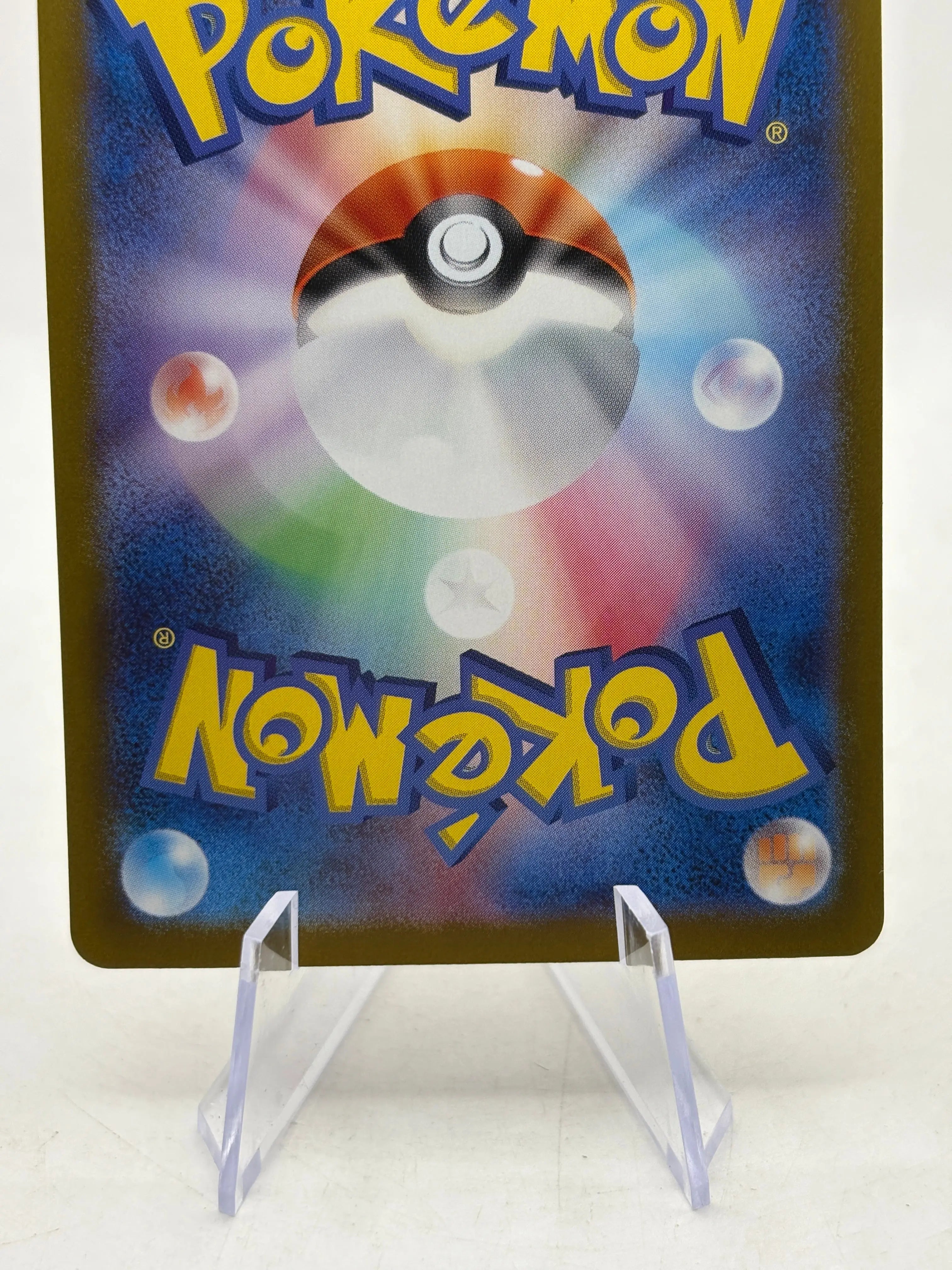 Pokemon TCG Japanese SV8A - Eevee EX 223/187 SAR NM FRENLY BRICKS - Open 7 Days
